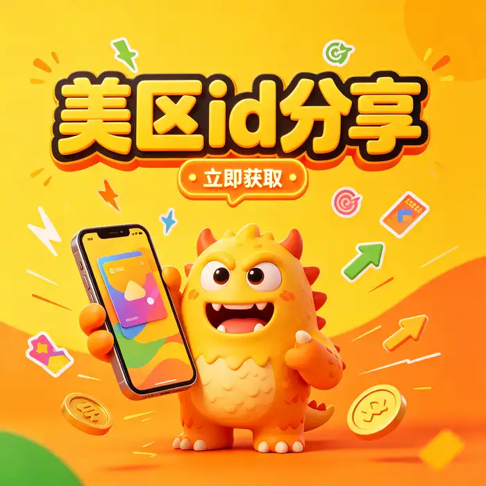 台湾、美国、香港与日本 App Store 地区差异检查示意图